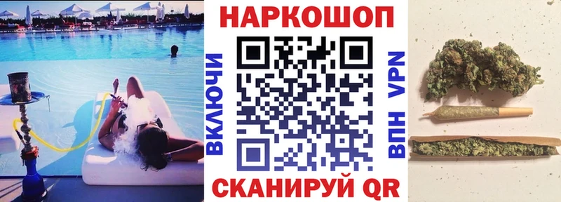 Купить наркотик Лермонтов Кокаин blacksprut tor Гашиш A PVP