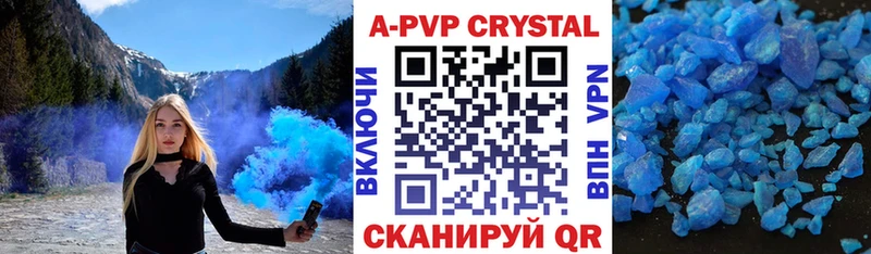 Alpha PVP мука  Лермонтов 