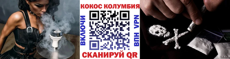 COCAIN VHQ  omg   Лермонтов  купить наркотики сайты 