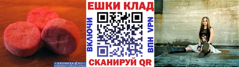 Экстази диски  Лермонтов 