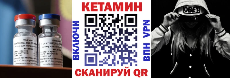 КЕТАМИН ketamine  Лермонтов 