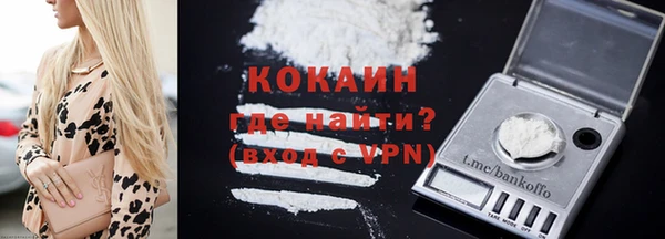 каннабис Балабаново