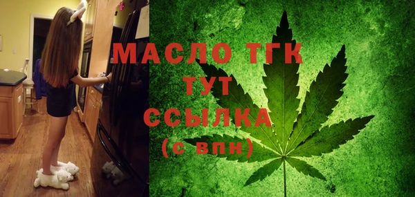 spice Арсеньев