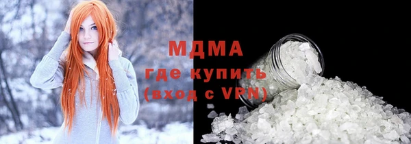 гидропоника Аркадак
