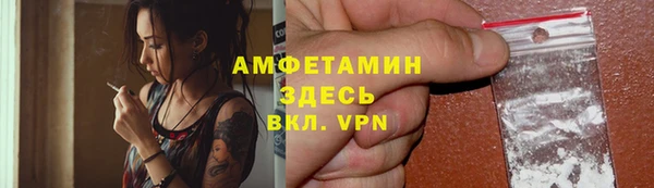 mdpv Армянск