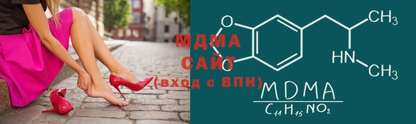 гидропоника Аркадак