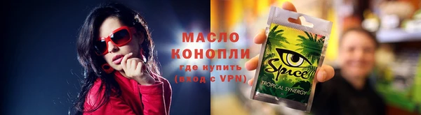 mdpv Армянск