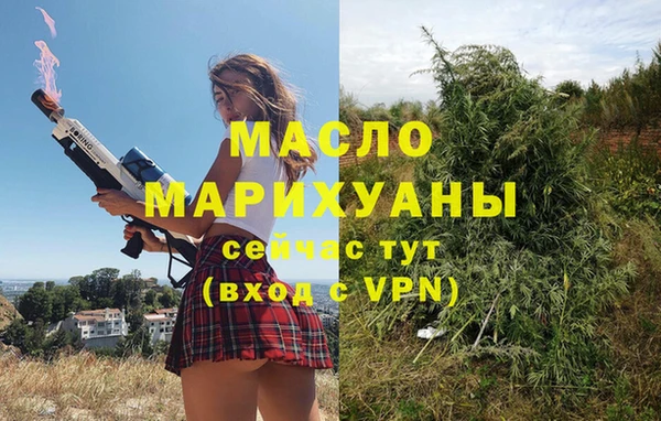 гидропоника Аркадак