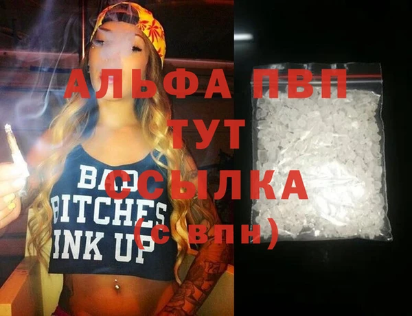гидропоника Аркадак
