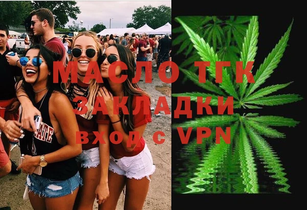 меф VHQ Балахна