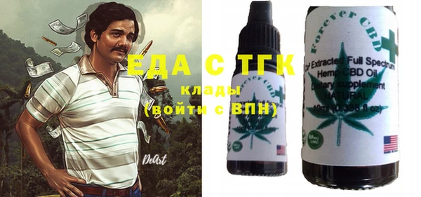 меф VHQ Балахна