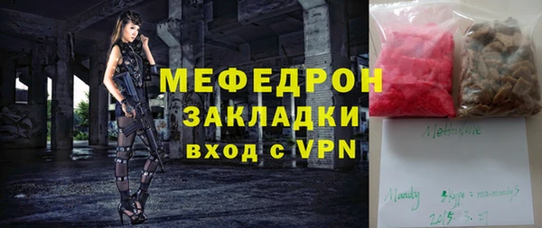 кристаллы Михайловка