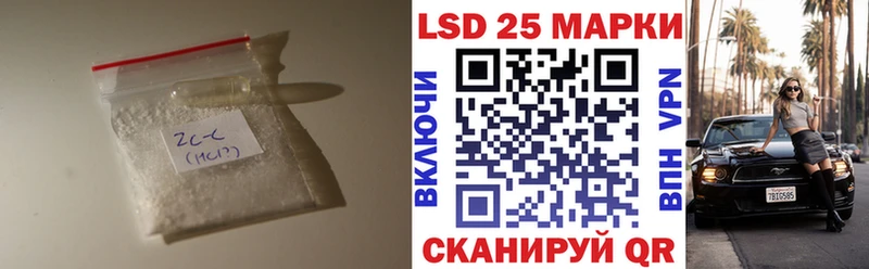 Лсд 25 экстази ecstasy  Лермонтов 