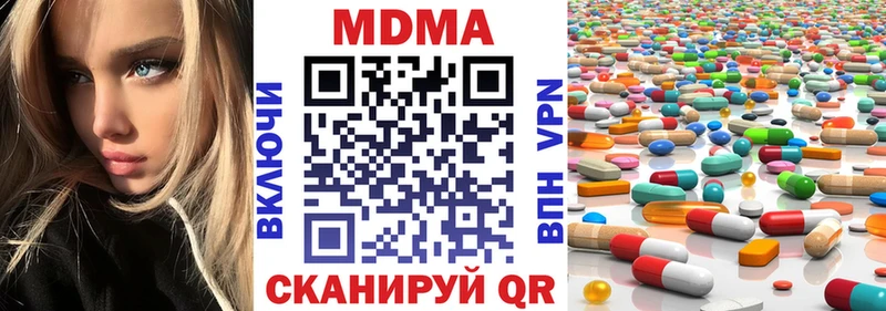 наркота  Лермонтов  мориарти Telegram  МДМА молли  omg вход 