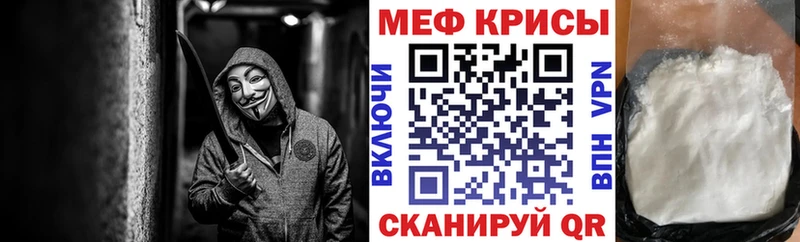 МЕФ мяу мяу сайты даркнета телеграм Лермонтов