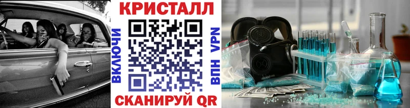Метамфетамин винт  Лермонтов 