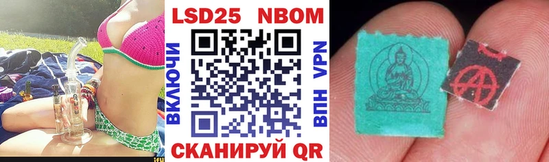 Марки N-bome 1,8мг  блэк спрут ссылки  Лермонтов  сколько стоит 