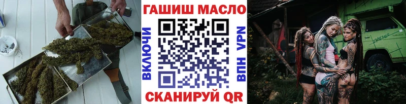 мориарти какой сайт  Лермонтов  ТГК THC oil  наркошоп 